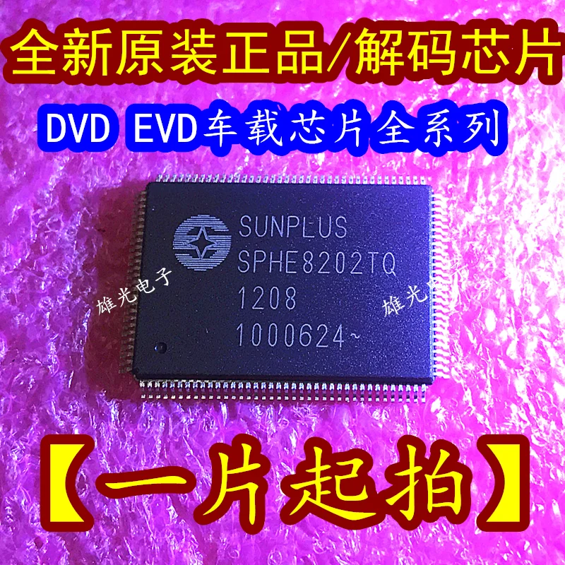 

DVD EVD SPHE8202TQ QFP128