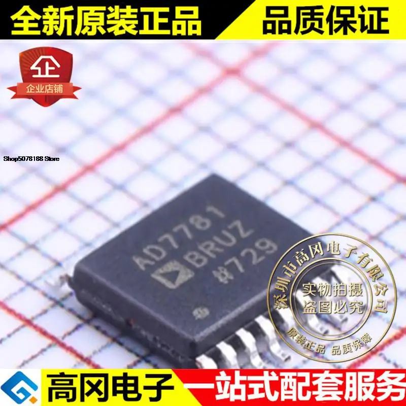 

AD7781BRUZ TSSOP-16 AD7781 ADI