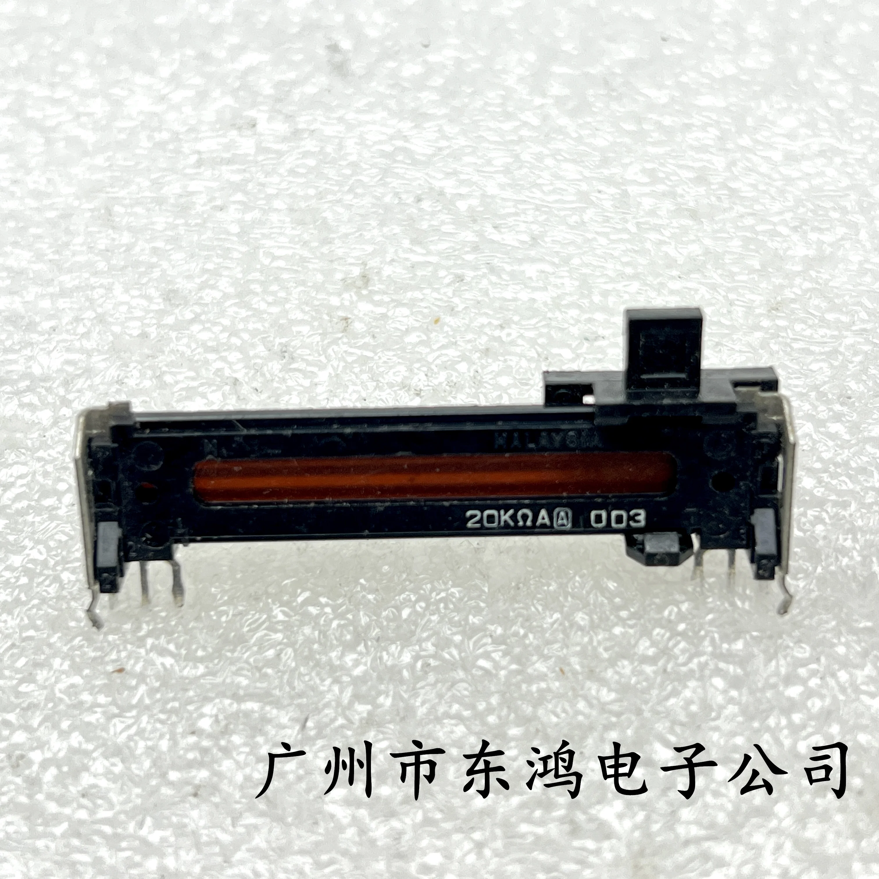1PCS 45MM plastic sliding potentiometer A20K