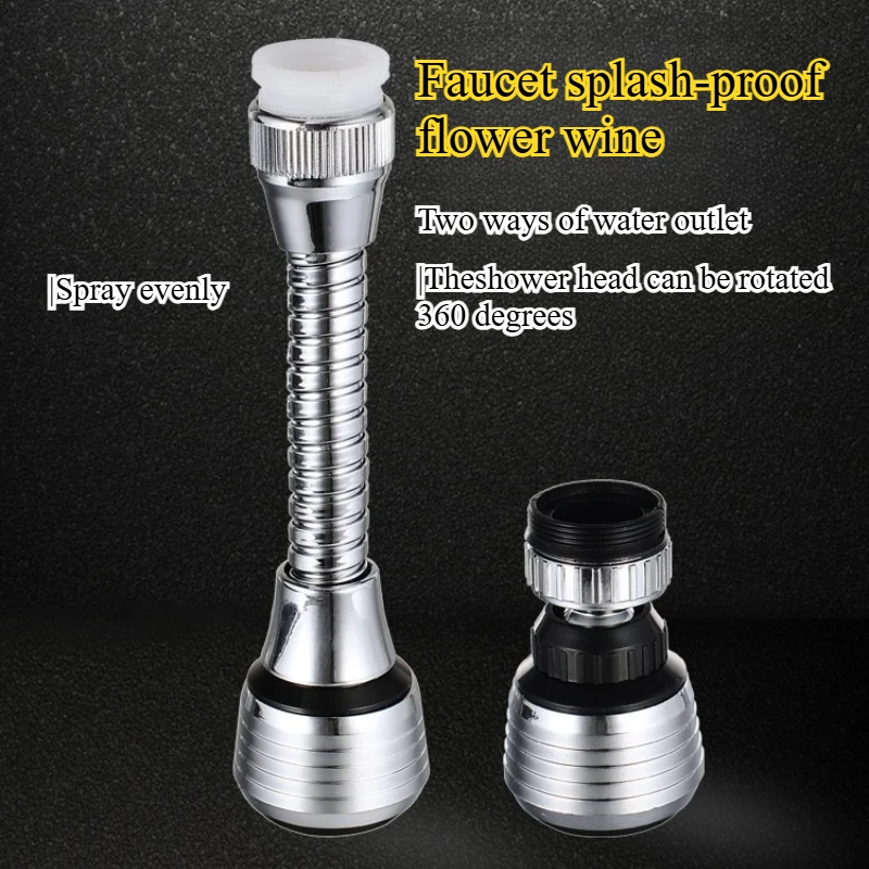 อะแดปเตอร์ก๊อกน้ำ อุปกรณ์เสริมสำหรับก๊อกน้ำ ก๊อกน้ำในครัว หัวฉีดสเปรย์ก๊อกน้ำ ป้องกันน้ำกระเด็น ตัวกรองแบบต่อขยาย 1