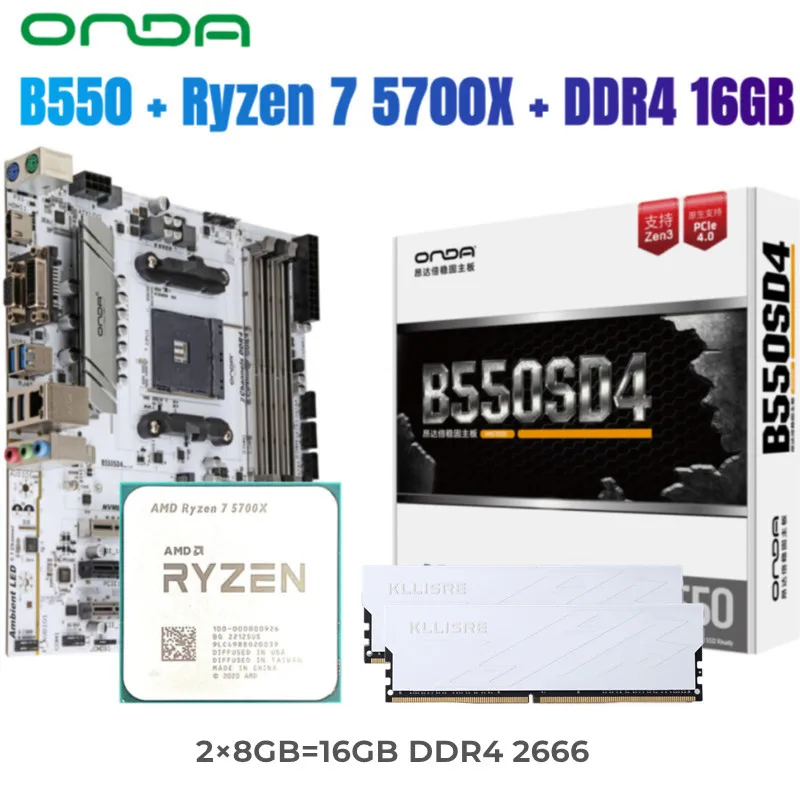 ryzen7 5700x マザーボード メモリ セット