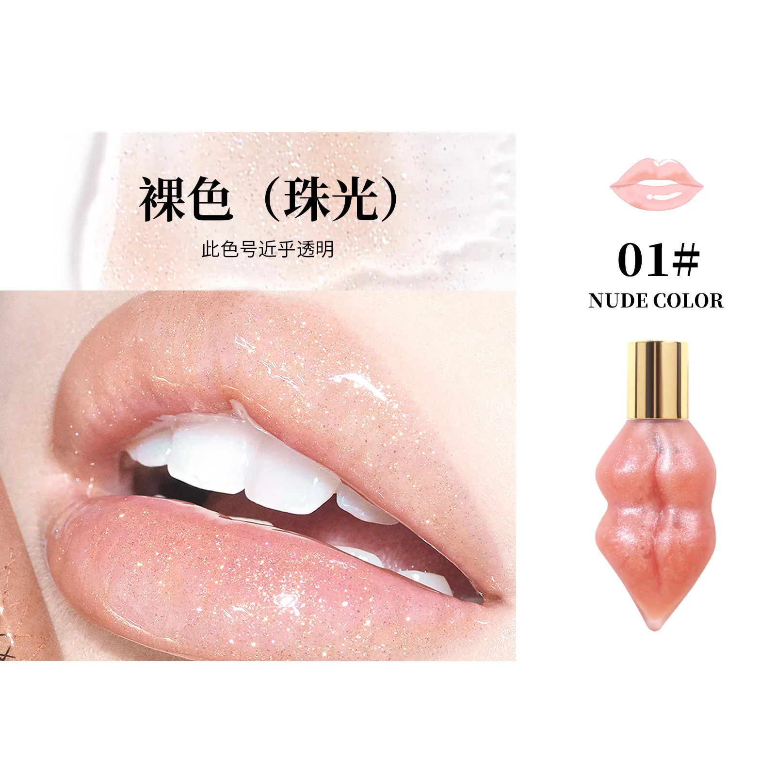 Ginger and Mint Lip Gloss Plump and Moist Lips Makeup Plumper Lipgloss  Brillo De Labios Brilho Labial блеск для губ Pintalabios - AliExpress