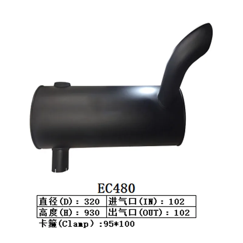 

Muffler Silencer for Volvo Excavator EC480