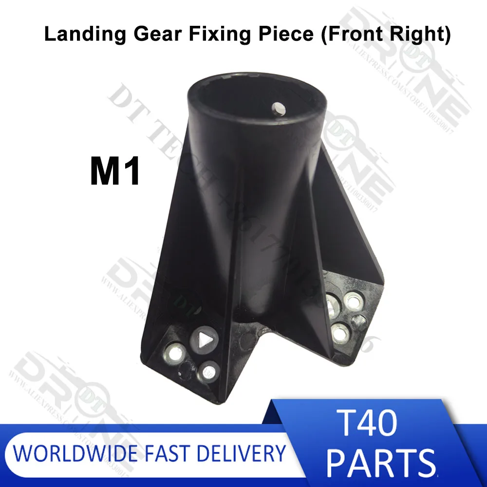 Free shipping T40 Landing Gear Fixing Piece (Front Right) (Front Left) (Rear Left) (Rear Right) for Dji Drone Repair Parts
