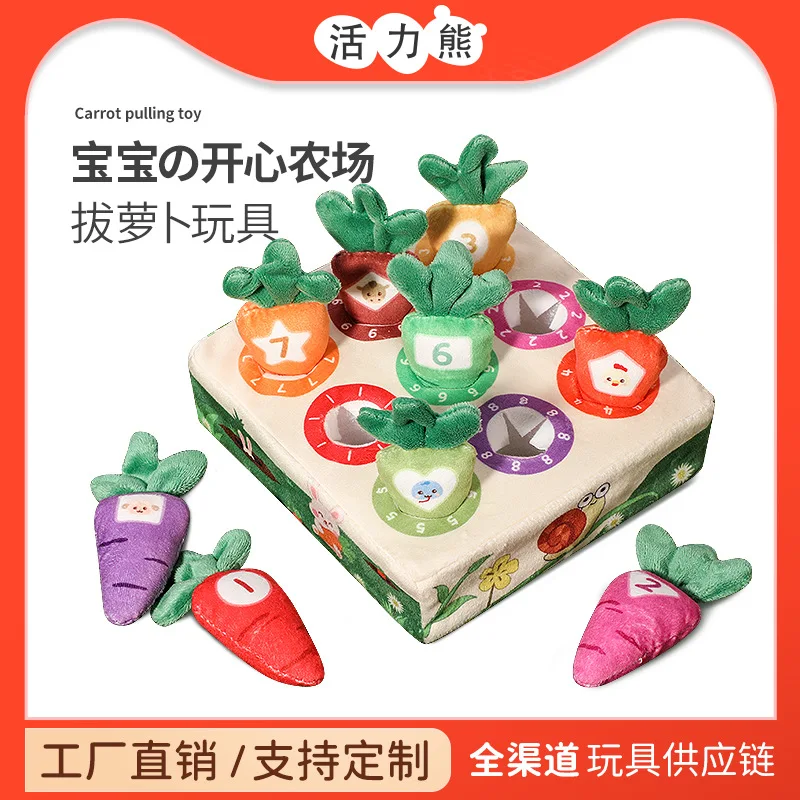 

Детский пазл и Игрушки для раннего развития в виде моркови