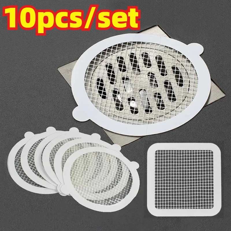 10Pcs Disposable Hair Catcher Pet Hair Shower Drain Mesh Filter Mesh Cover Strainer for Bathroom Bathtub Kitchen Sink Drain Hole