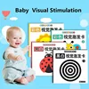 Baby Visual Stimulation Card Black White Flash Cards High Contrast For Newborn Early Development Learning Montessori Aids Toys 1
