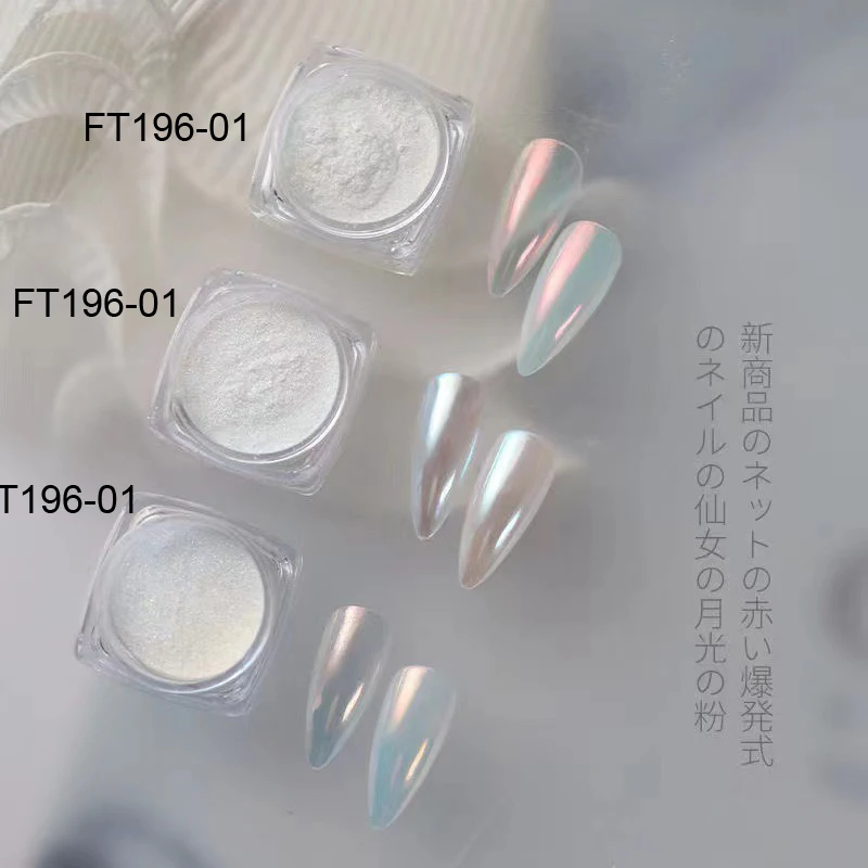 3 색 달빛 오로라 네일 글리터 파우더, 항아리 네이키드 컬러, 슈퍼 브라이트 페어리 파우더, 1 홀로그램 미러 이펙트 파우더-1, 0.2g