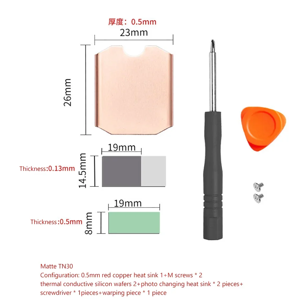 Enhanced Cooling Thermal Pad
