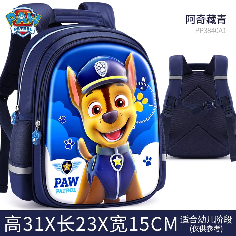 thumbnail image 1 of Mochila de viaje original de Paw Patrol Chase Skye de 26 cm, mochila para niños, mochila de moda para preescolar, mochila tipo cartera, regalo para niños de 1 a 5 años, 1 of 5