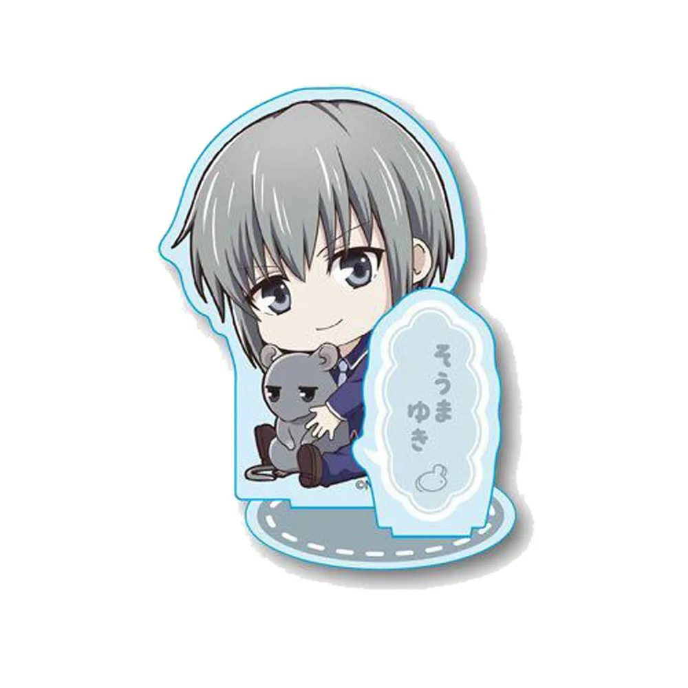 Fruits Basket (2019) - Yuki Sohma SD Pin