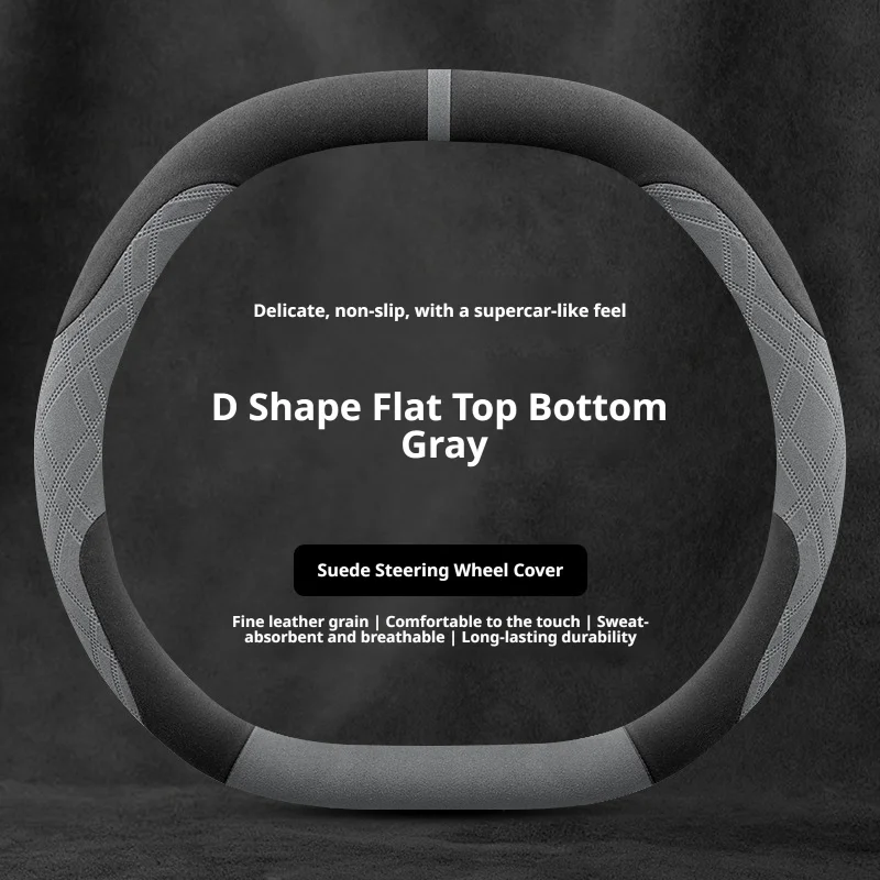 D Shape GRAY