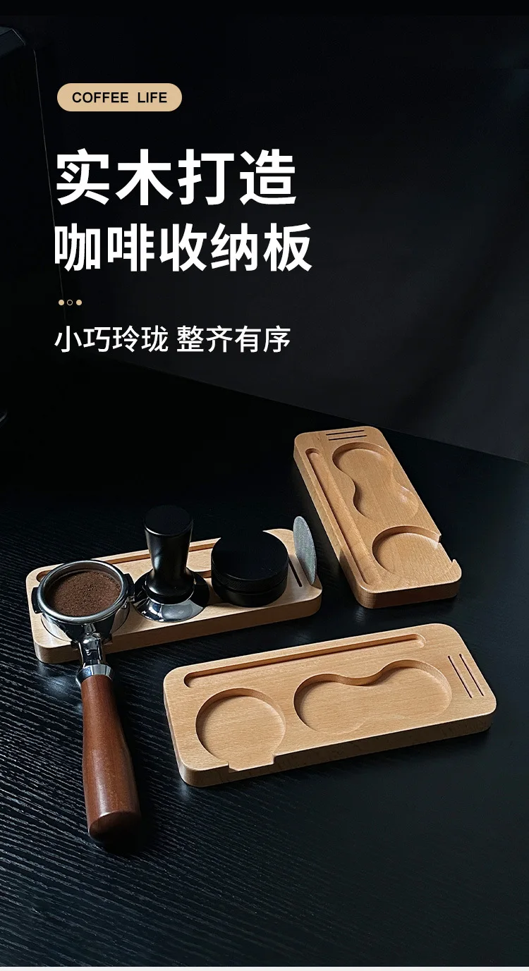 Description Picture 2 of itemCoffee Tamper Mat Station Stand Portafilter Holder Support Base Rack Walnut Wood For 51MM 54MM 58MM Espresso Accessories