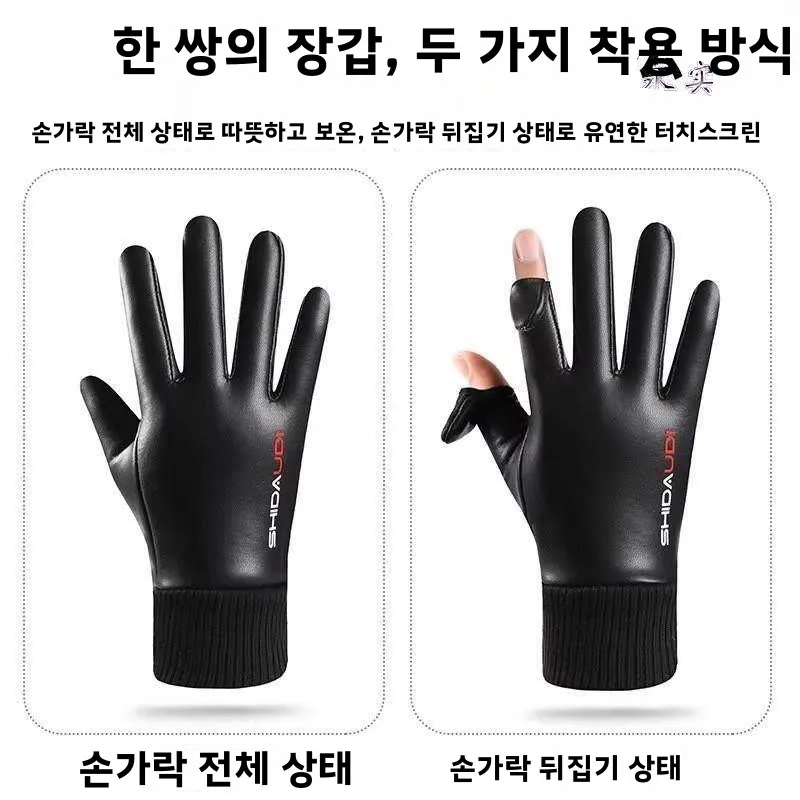 터치스크린 호환 주유소 장갑 방수 보온 직원 작업용 장갑 정전기 방지 투핑거 디자인 가을 겨울용