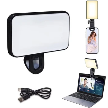 Nuova mini luce di riempimento portatile per selfie 3 modalità Luminosità regolabile Clip ricaricabile per luce video dal vivo per laptop per telefono cellulare