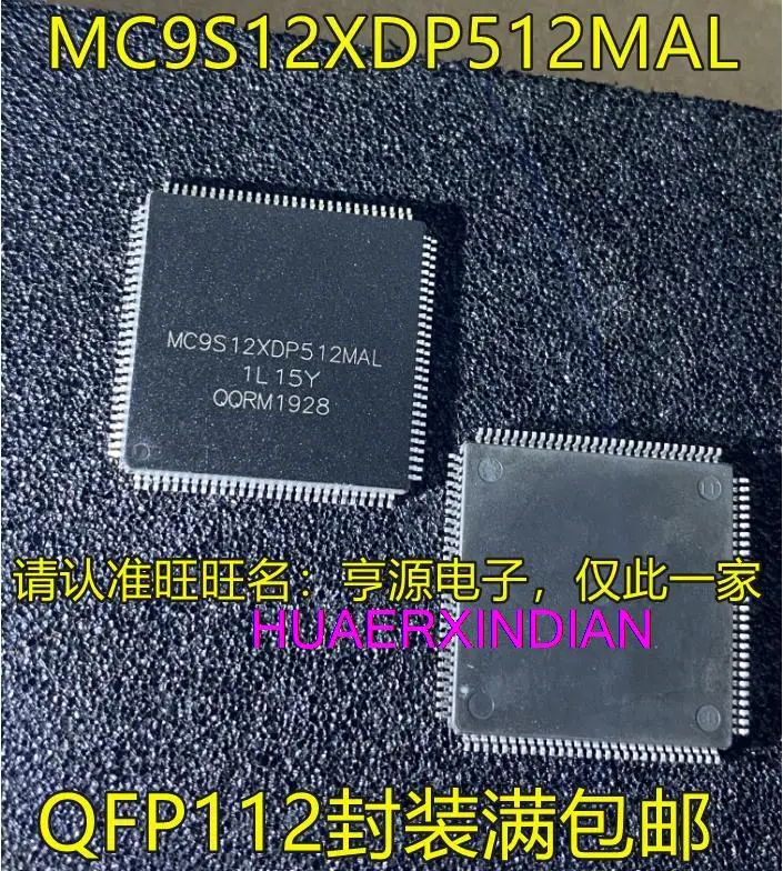 

2PCS New Original MC9S12XDP512MAL MC9S12XEP100MAL CAL MAG CAG MC9S12DP512CPVE