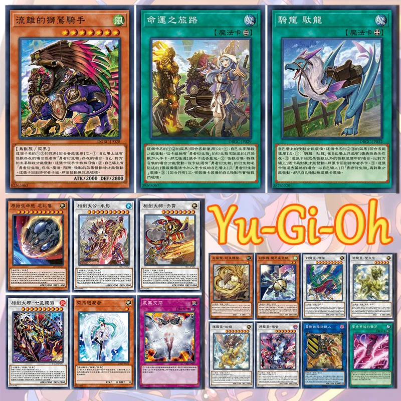 

Набор карт Yu-Gi-Oh Tianwei, серия «сделай сам», «сделай сам», полный набор карт, коллекция игрушек для мальчиков, подарки на день рождения и Рождество