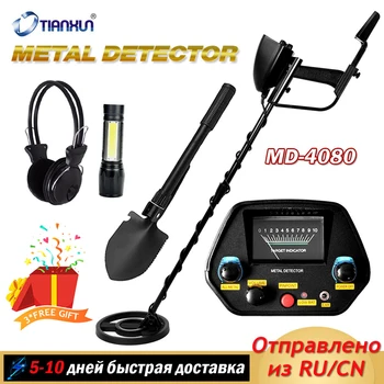 MD-4080 고감도 지하 금속 탐지기, 전문 수중 방수 코일, 보물 찾기 찾기