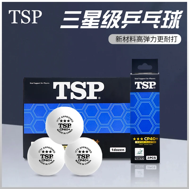 TSP3StarTableTennisBallTSPCP40SeamedNewMaterialPlastic