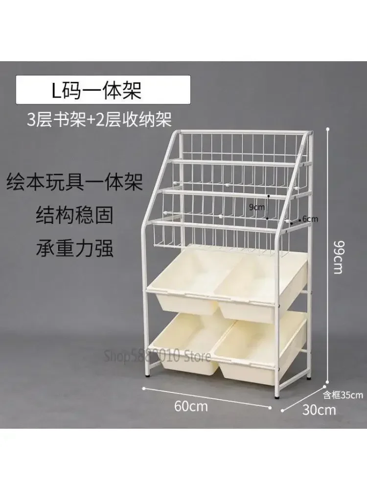 Home Children's Bookshelf Cabinet Simple Elementary School Picture Book Floor Floor Storage Shelves Increased Iron Books Rack