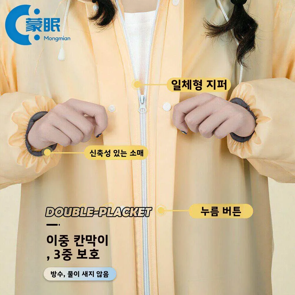 여성용 원피스 긴 전신 방수 전기차 전용 레인코트 성인용 아우터웨어 레인기어 통기성 안전 기능