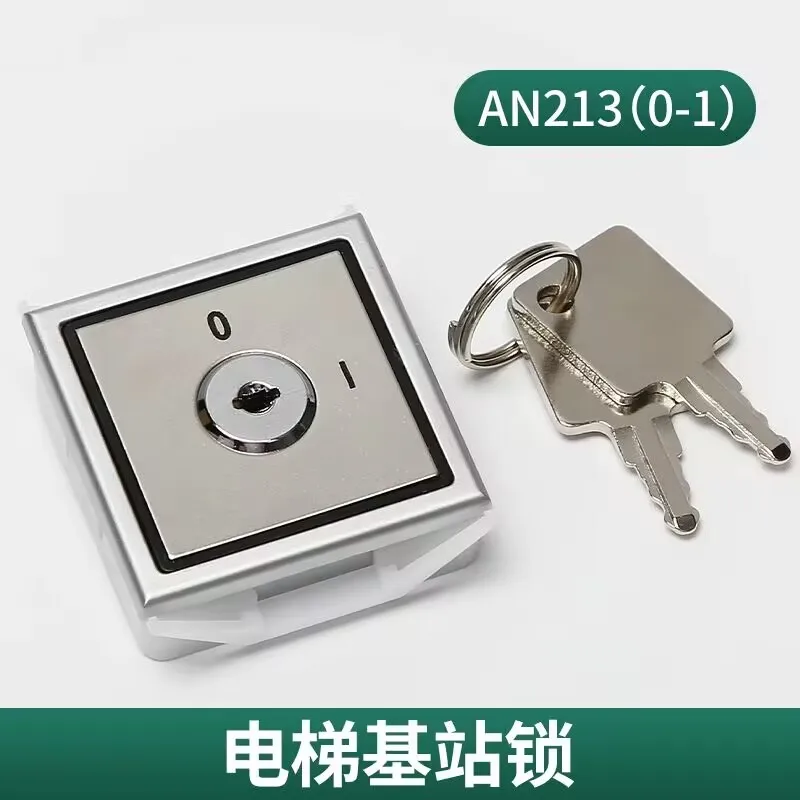현대적인 디자인 고품질 현대식 엘리베이터 부품 엘리베이터 AN213 호텔 및 아파트용 차량 잠금장치