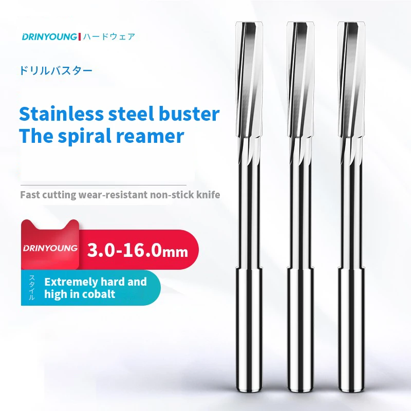 High Precision HSS Spiral Straight Shank Machine Reamer Carbide Reamer With H7 Inserts
