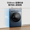 ZK drum washing and drying integrated washing  HD first-level frequency conversion household  automatic large-capacity machine 2