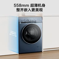 ZK drum washing and drying integrated washing  HD first-level frequency conversion household  automatic large-capacity machine 2