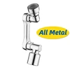 Copper Metal 1440° Rotatable Faucet Aerator Extender Universal Faucet Bubbler Anti Splash Filter Saving Water Nozzle for Kitchen 1