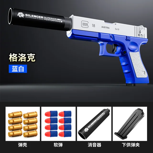 M1911 Glock Soft Bullet Toy Gun Foam Ejection Toy Foam Darts Blaster Pistol Manual Airsoft Gun With Silencer For Kid Adult 6