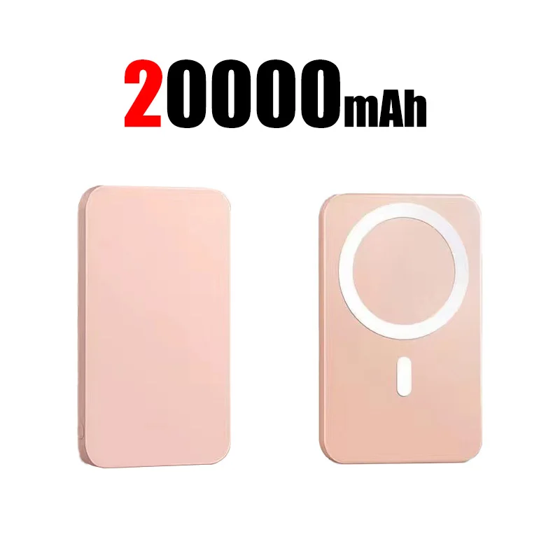 20000mAh pink
