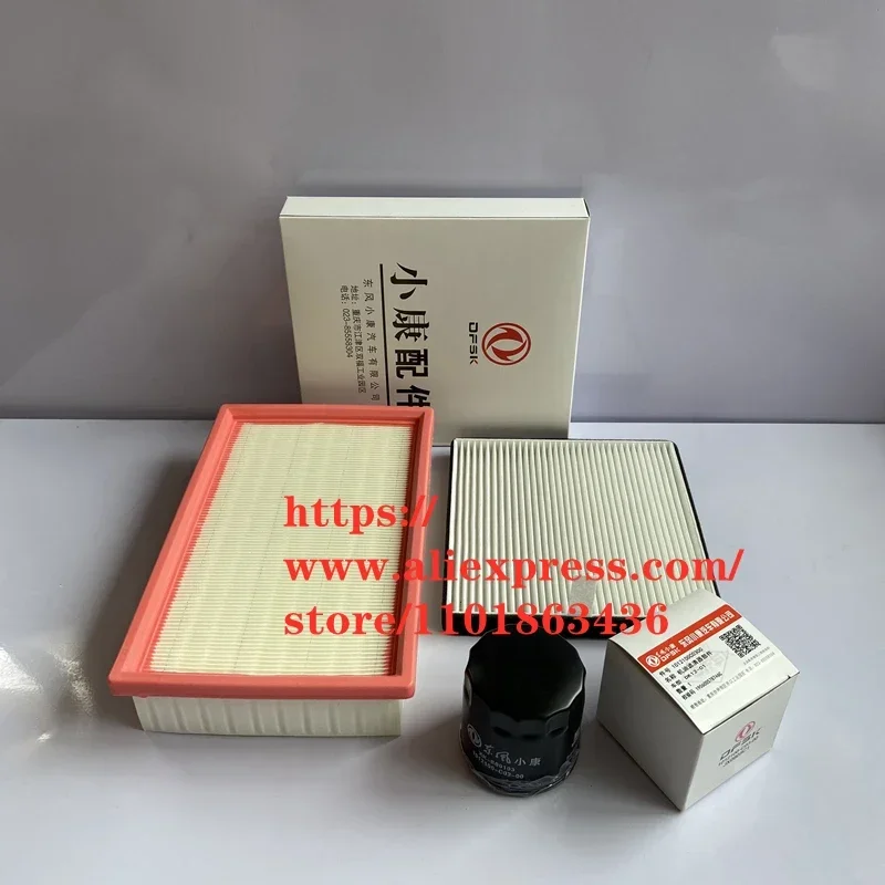 Filter Set For DFM DFSK GLORY 500 1.5L Air & Oil & Cabin Filter 3pcs/set