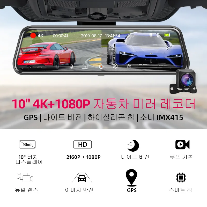 E-ACE ڵ DVR 9.66   Ĺ ī޶, ڵ ڴ ̷, Ĺ ī޶, GPS   , 4K