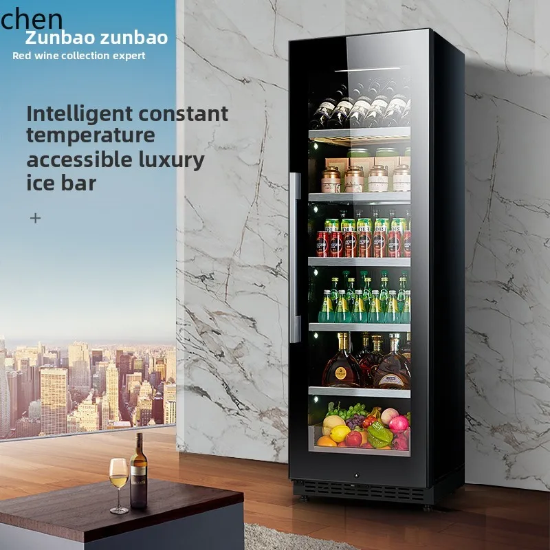 HTT Living Room Office Ice Bar Refrigerator Tea Drinks Fruit Refrigerated Fresh-keeping Constant Temperature Red Wine Cabinet