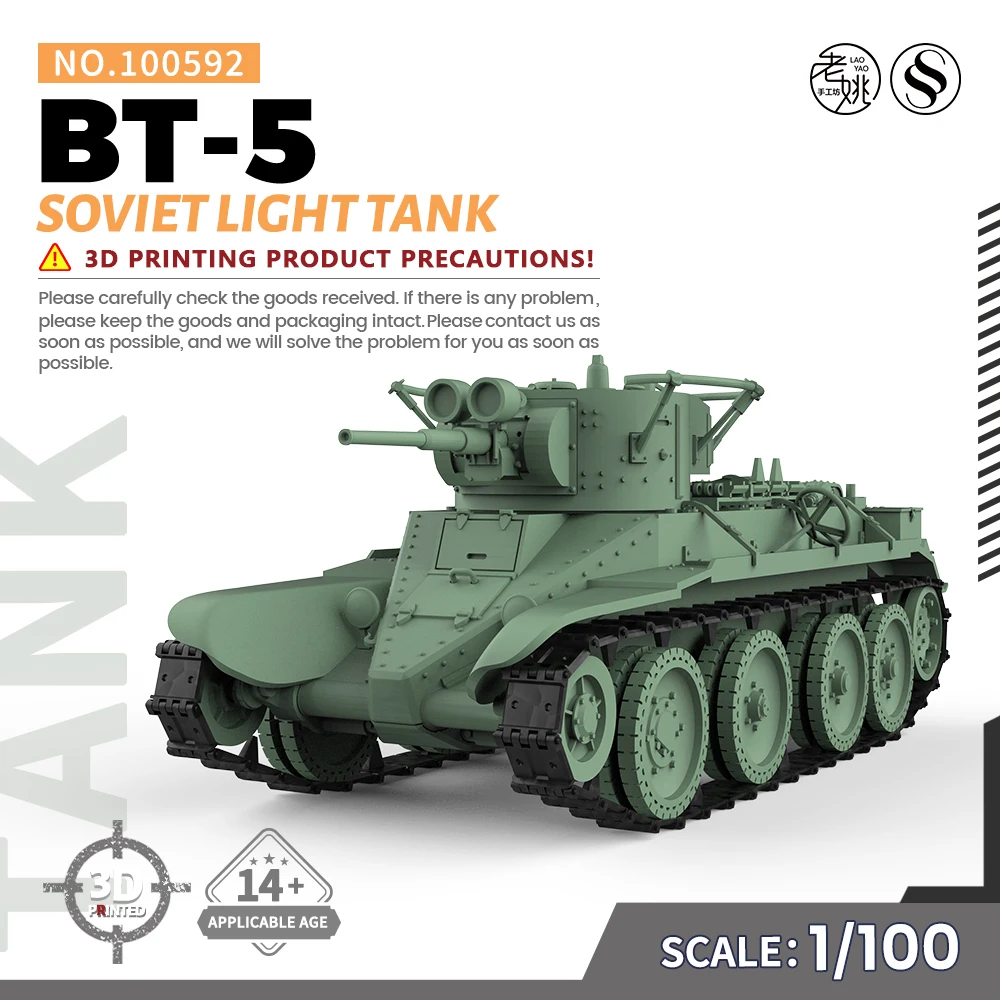 

Модель SSMODEL SS100592, 1/100, 15 мм, комплект военной модели WarGaming