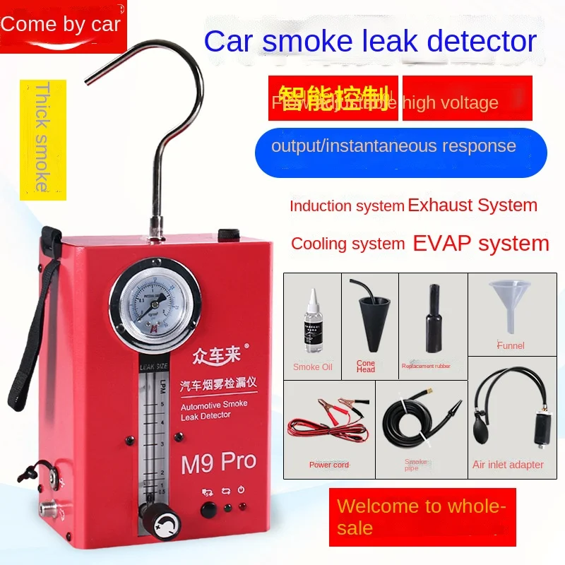 Car Smoke Leak Detector Car Air Conditioner Intake Air Leakage Testing