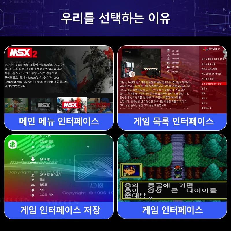 X9PRO Korean Game Stick 4K TV Video Game Console video game console game console video game stick For GBA/SFC/FC HDMI-compatible Retro 3D Games S905 X3 Chip Machine Gift