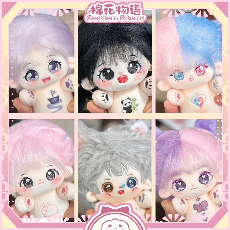 20Cm Idol Doll Peluche Cotton Star Dolls Kawaii Farcito Baby Plushies No Attachments Dolls Toys Fans Collection Bambini Ragazza Regali