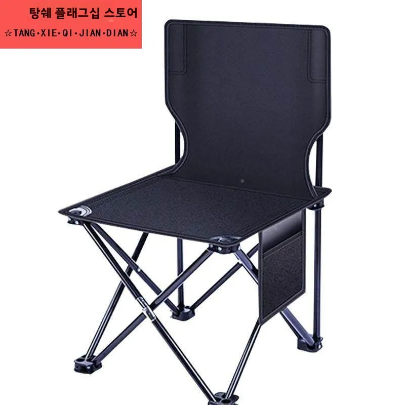 접이식 캠핑 피크닉 의자 미술학생 휴대용 등받이 의자 야외 레저 낚시 드로잉 스툴 컴팩트 여행용품