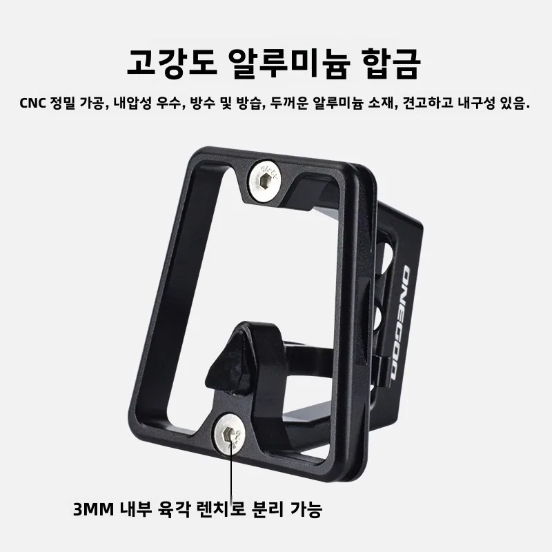 ONEGOO 프론트 자전거 가방 브래킷 자전거 피그 노즈 프레임 마운팅 클립 사이클링 장비 액세서리 JAVA NEO에 적합