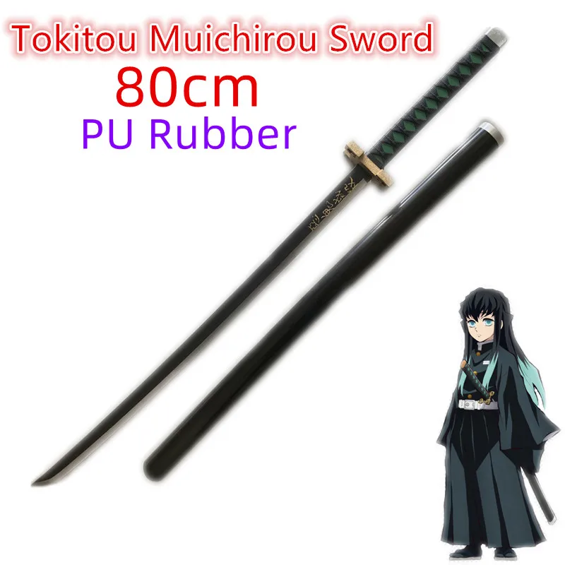 Tokitou Muichiro