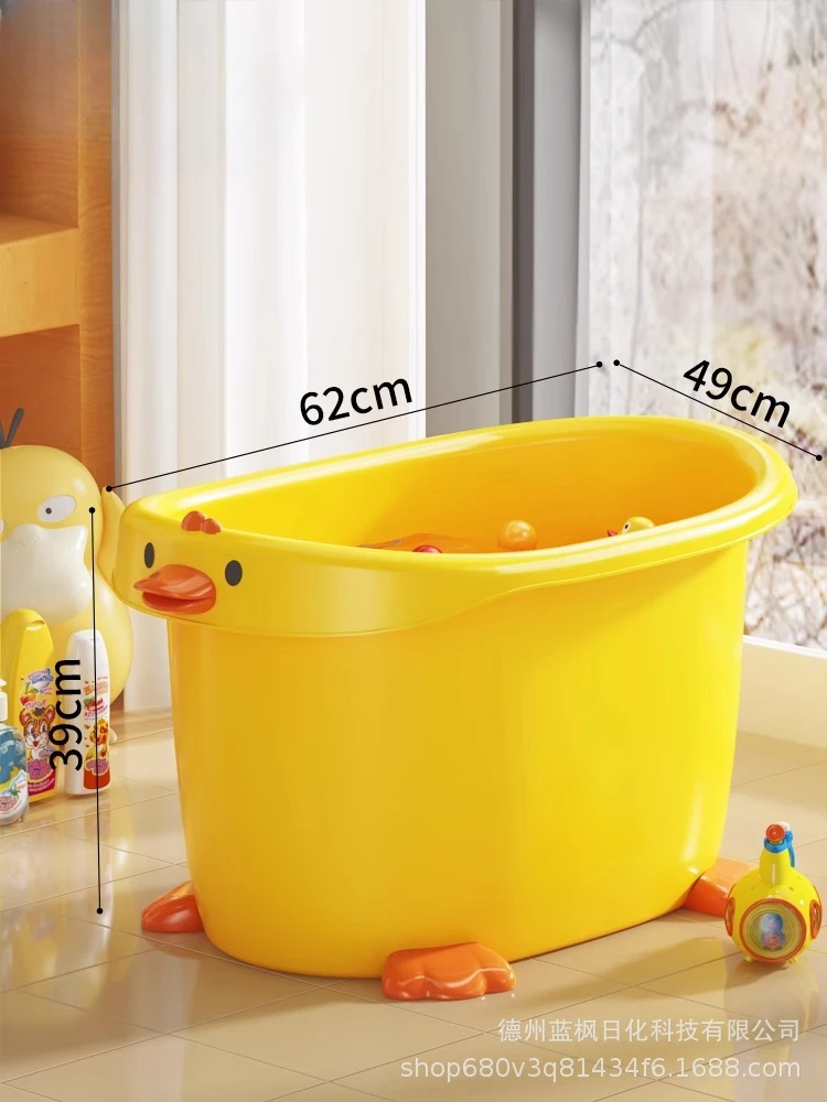 Children's Shower Bucket Basin