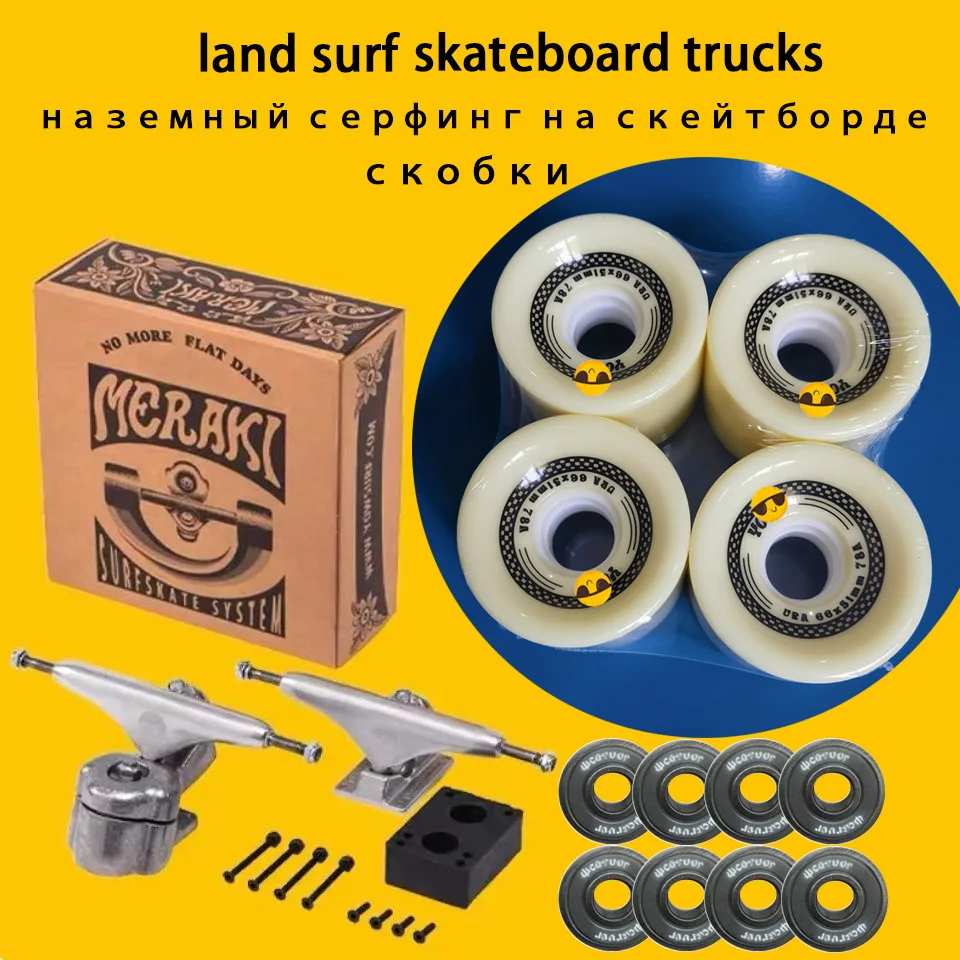 

meraki surf skateboard trucks good quality 5mm spring silver color land surf brackets 6.25inch plus yow wheels and bearings