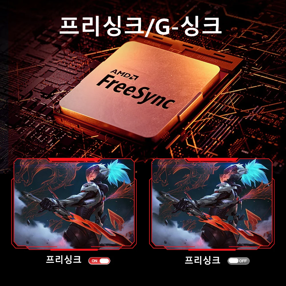 Tiansu ̹ , 144Hz, 24 144Hz, Ǯ HD ǻ , 24 ġ, 144Hz, 1920*1080, IPS, 1Ms 16:9
