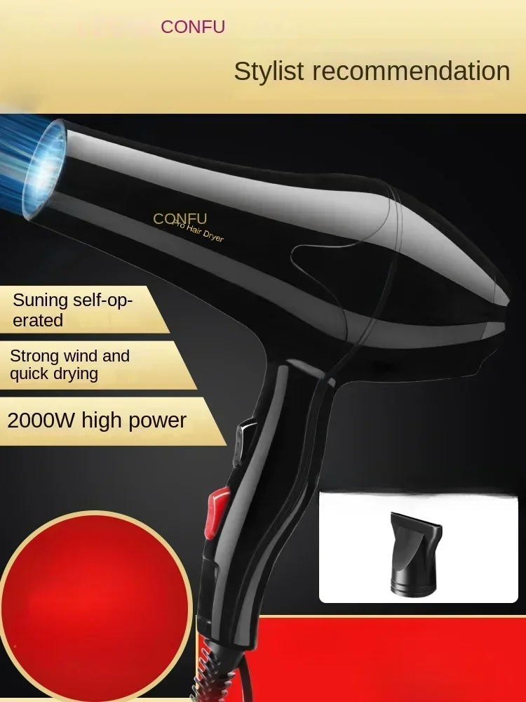 220v-hair-dryer-household-constant-temperature-hair-care-high-power-hair-salon-large-wind-hairstylist-dryer