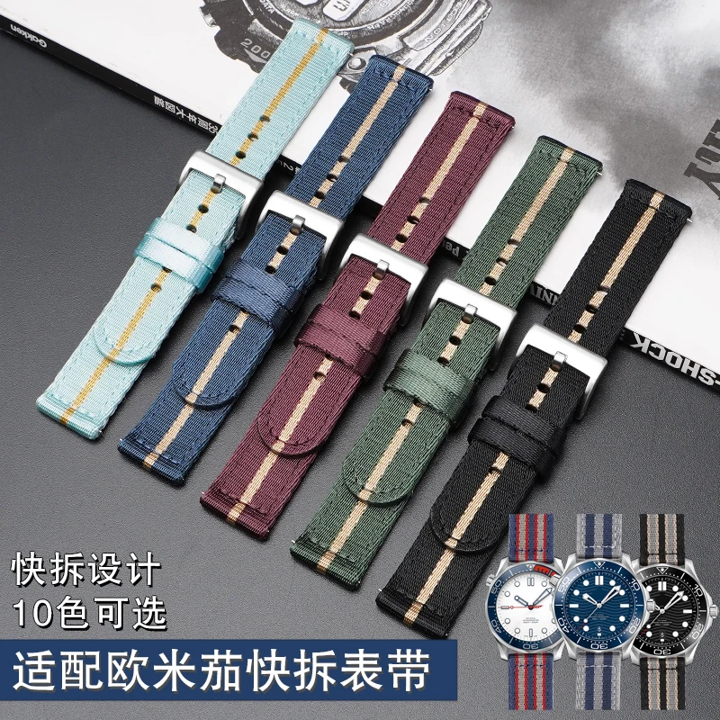 

Nylon WatchBand 20mm 22mm For Omega Seamaster 300 universe 007 High quality new canvas strap Watch accessories