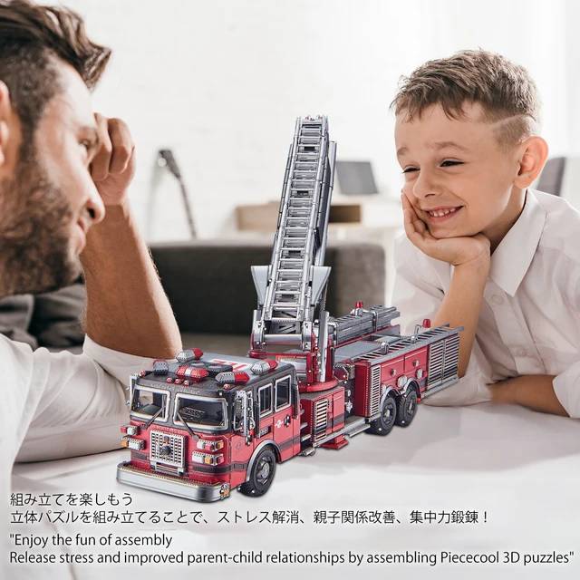 Piececool 3D Metal Puzzles Ladder Truck Assembly 3