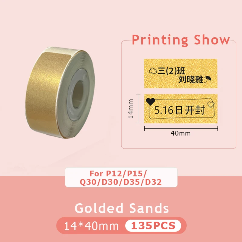 P12/P15/P50 Phomemo Q30 D30 KingJim LR5C Office 라벨링 메이커 용 1 롤 홀로그램 레이저 실버 접착 라벨 용지