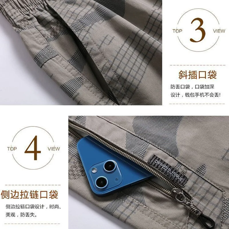 Рисунок 5 - Брюки мужские однотонные с эластичным поясом